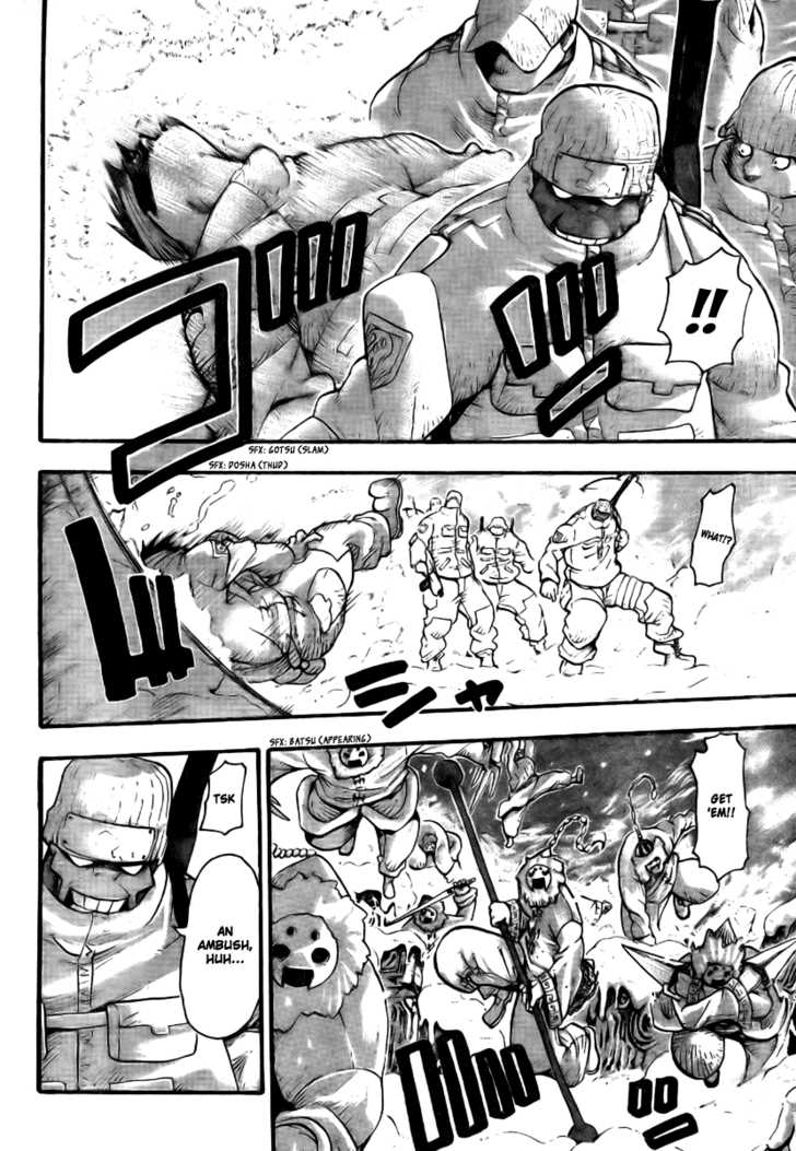Read Soul Eater Manga Online