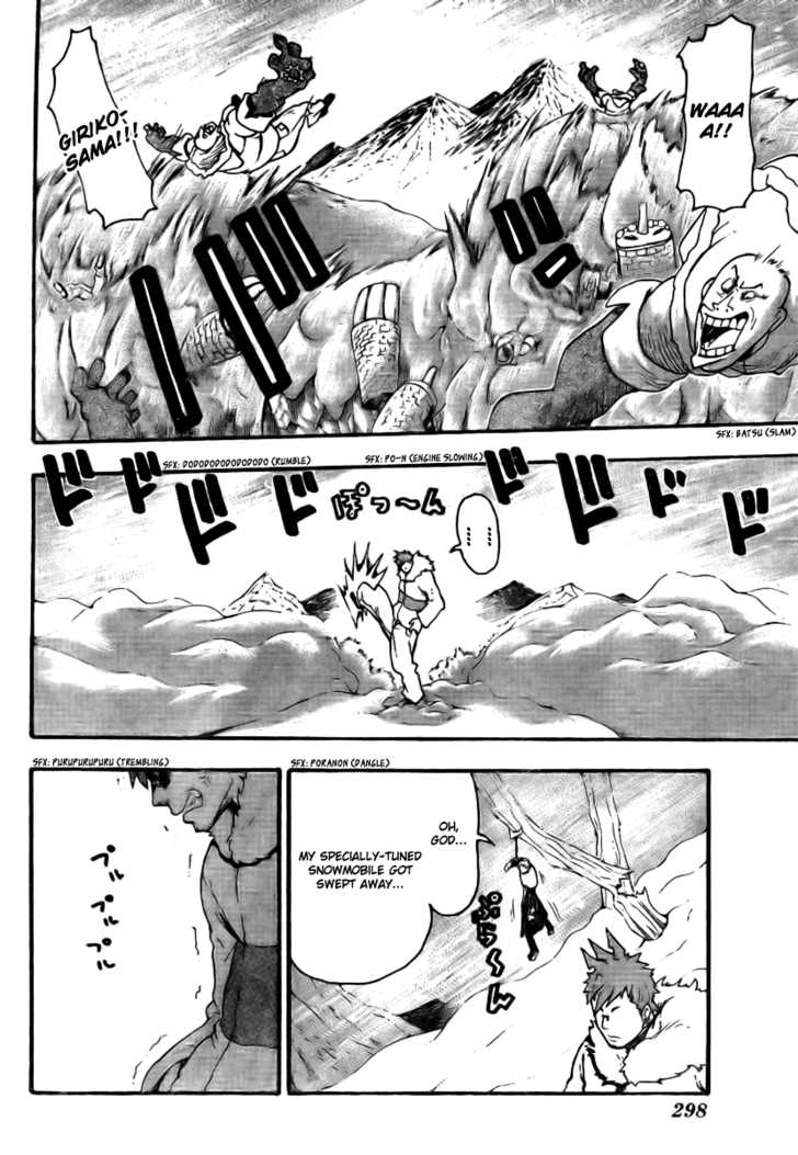 Read Soul Eater Manga Online