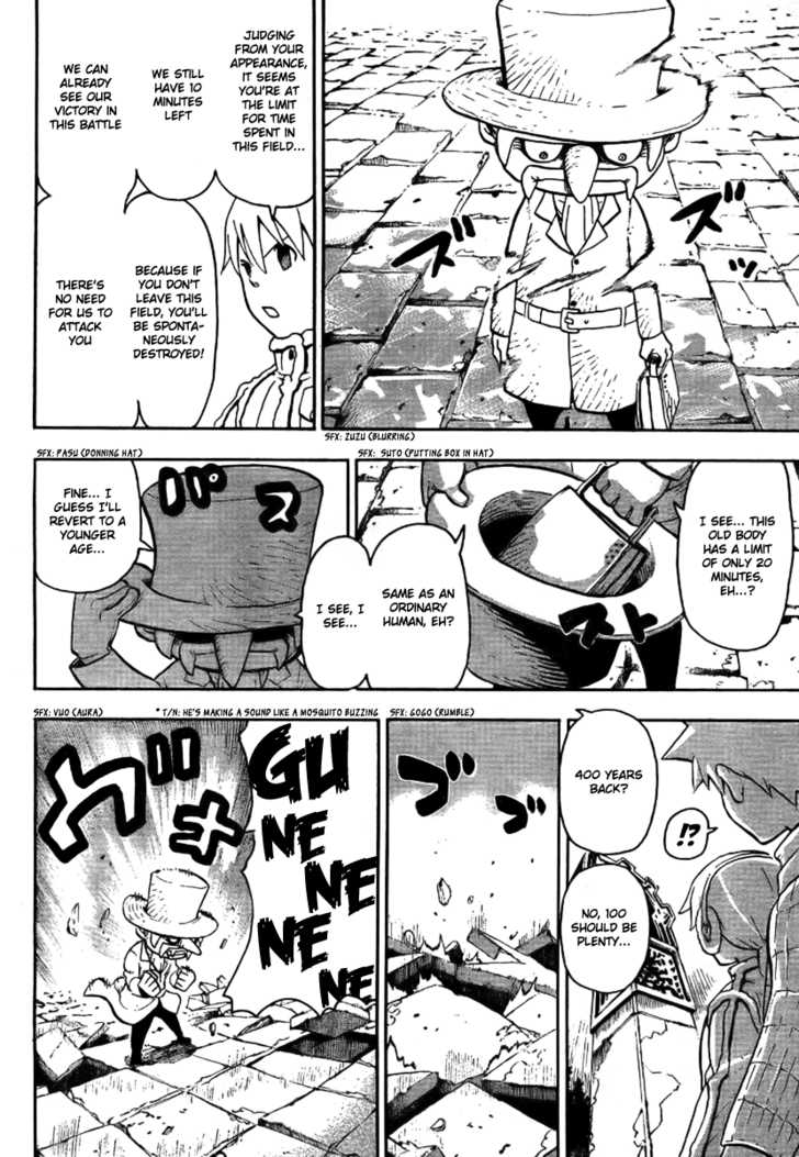 Read Soul Eater Manga Online
