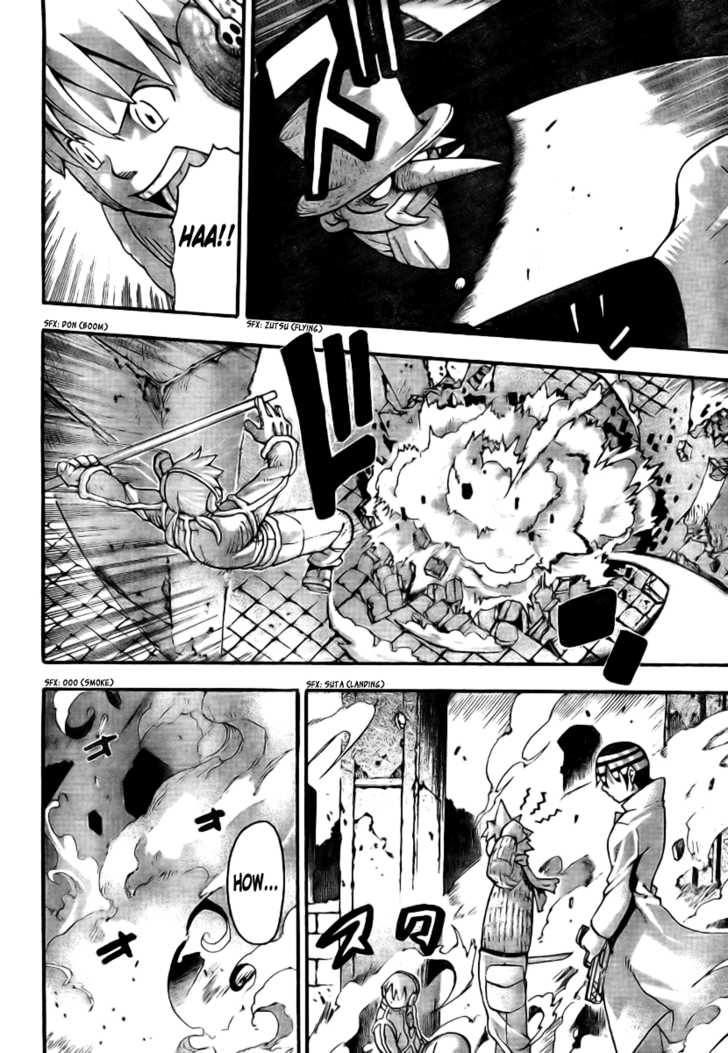 Read Soul Eater Manga Online