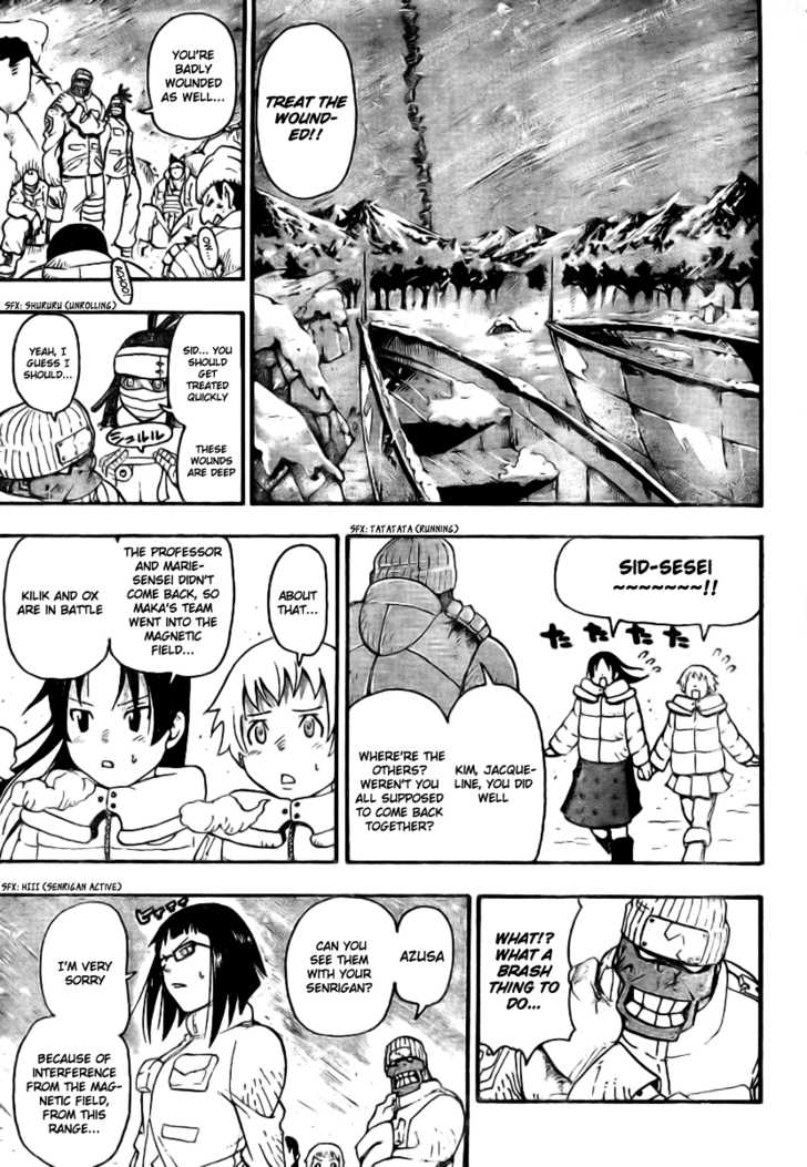 Read Soul Eater Manga Online
