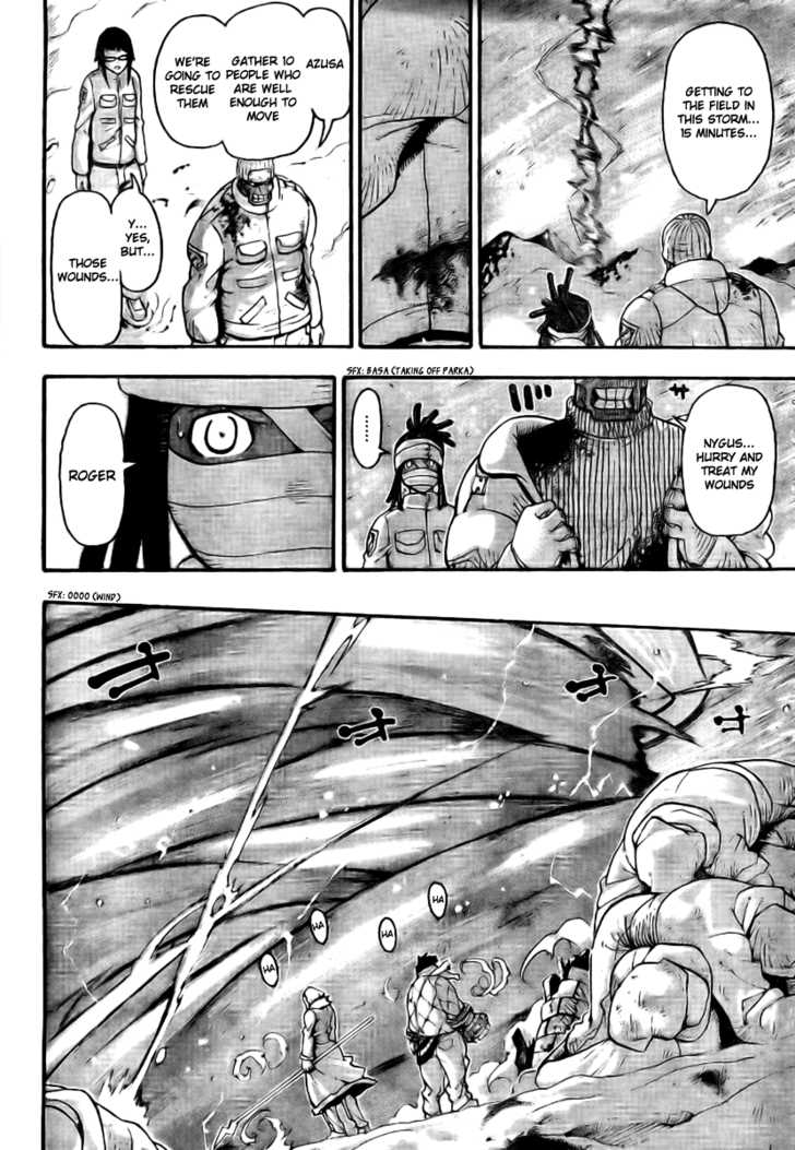 Read Soul Eater Manga Online
