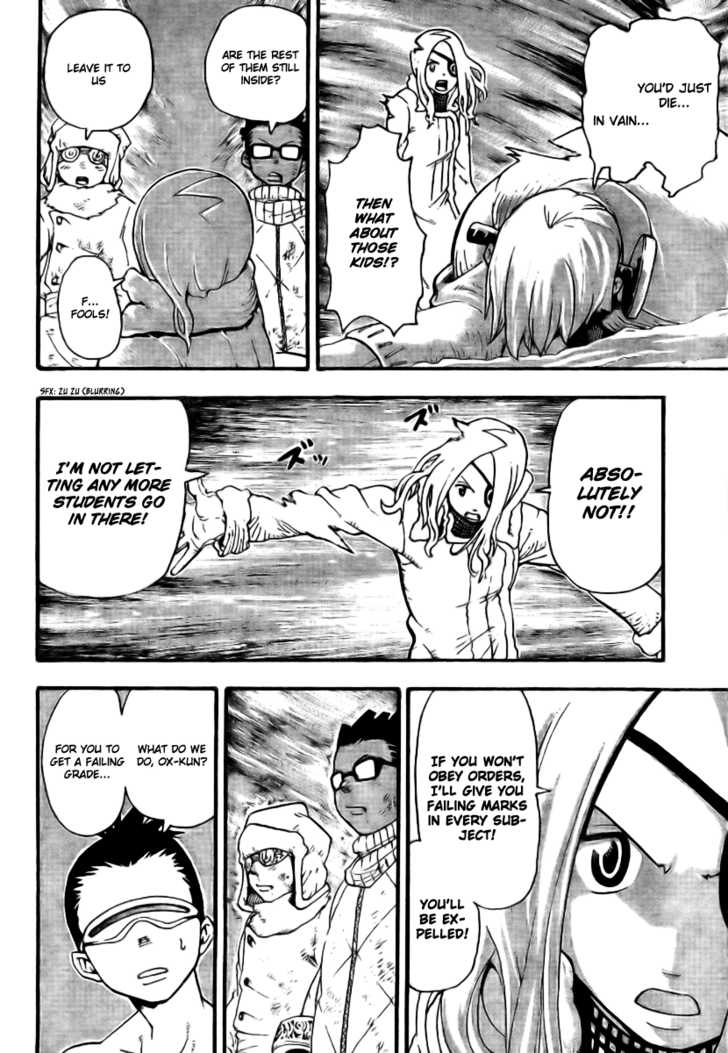 Read Soul Eater Manga Online