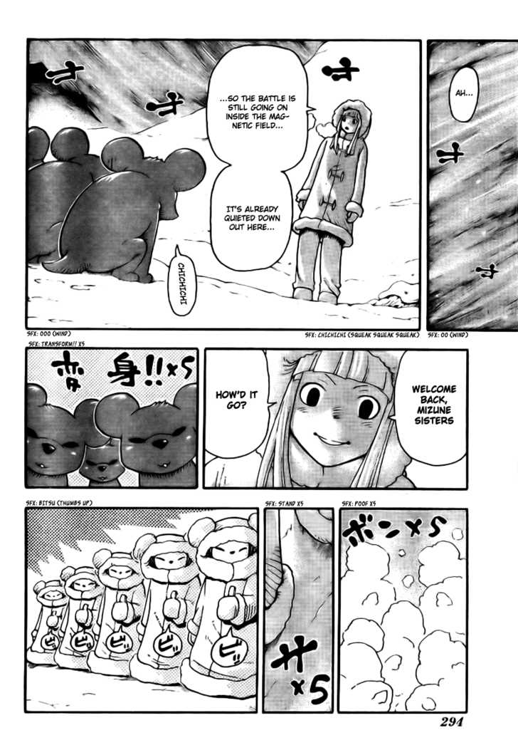Read Soul Eater Manga Online