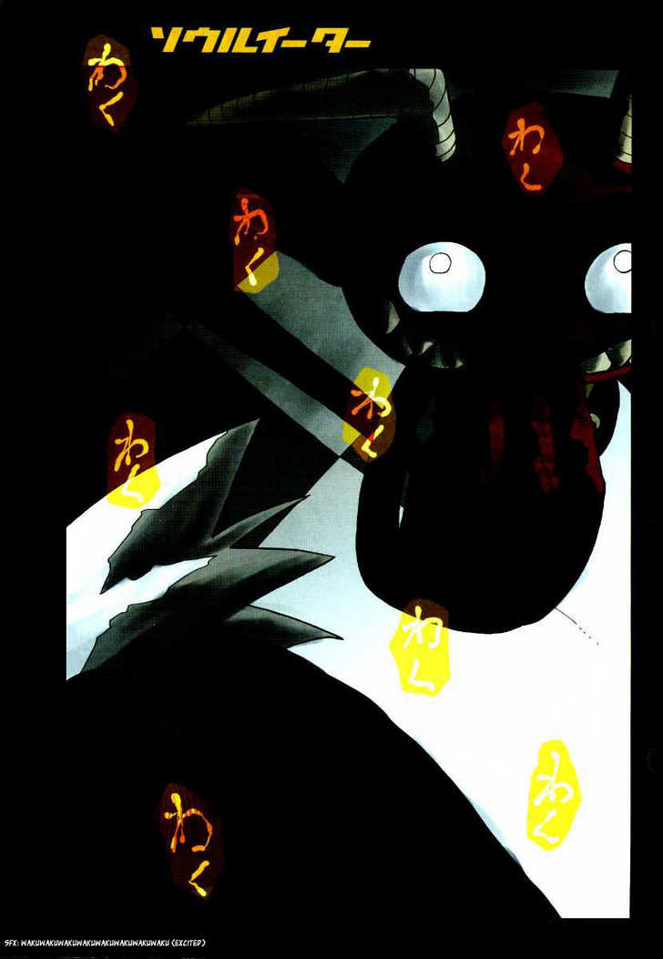 Read Soul Eater Manga Online