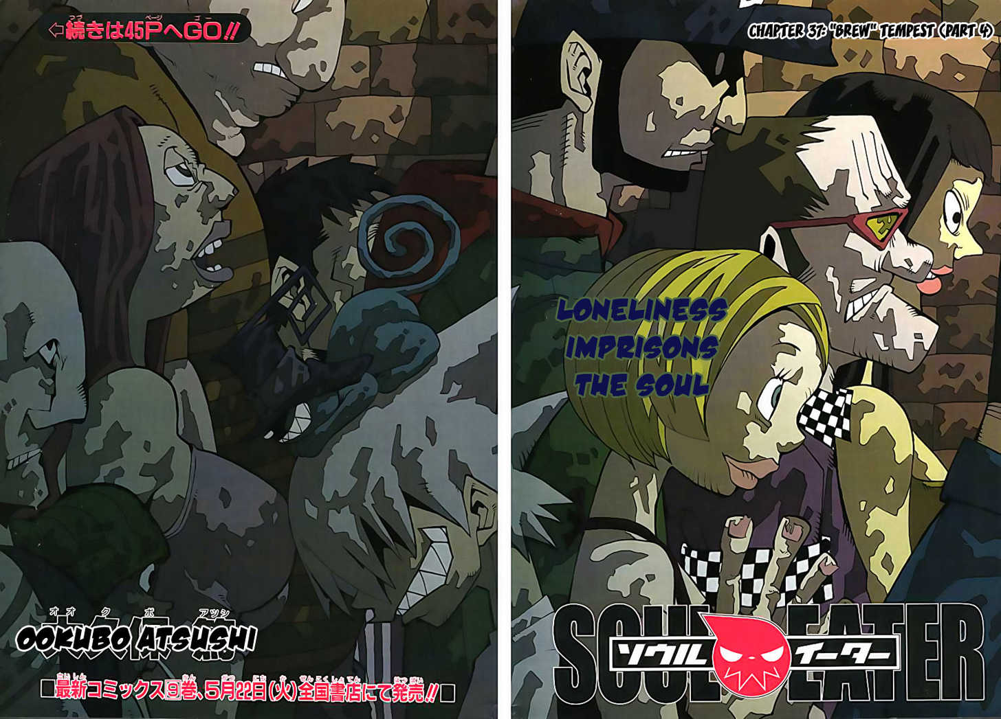 Read Soul Eater Manga Online