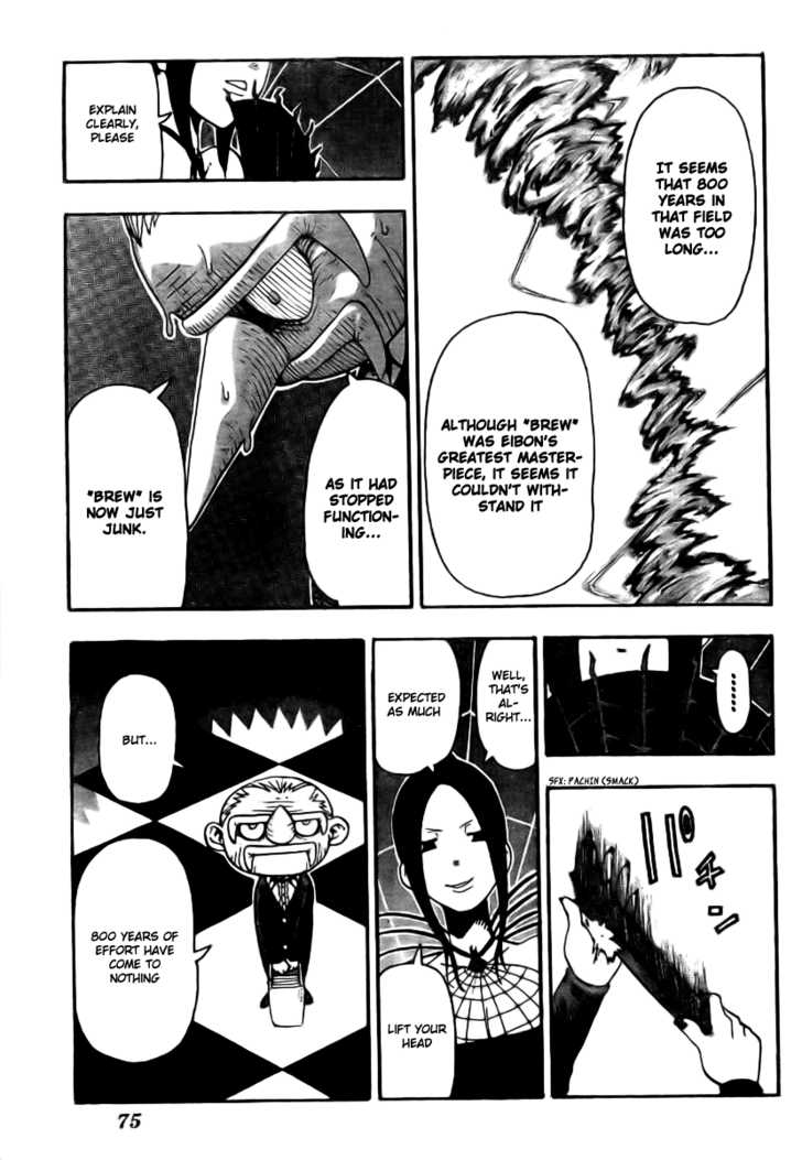 Read Soul Eater Manga Online