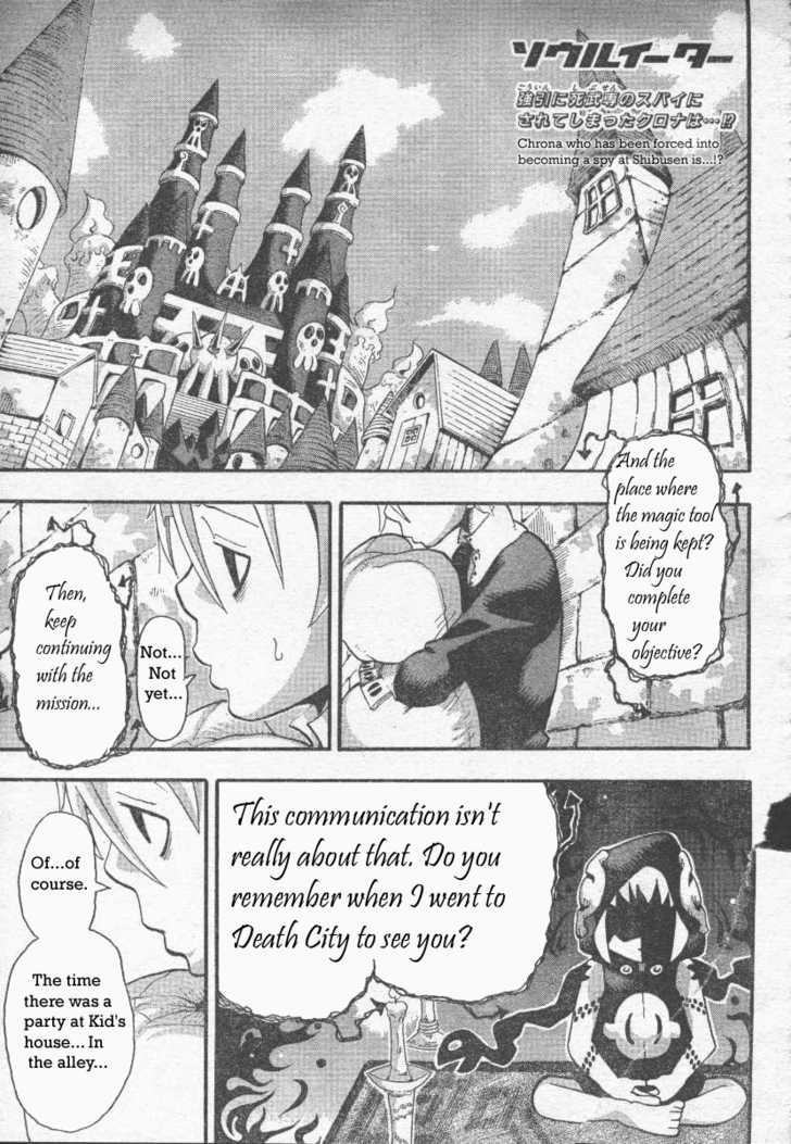 Read Soul Eater Manga Online