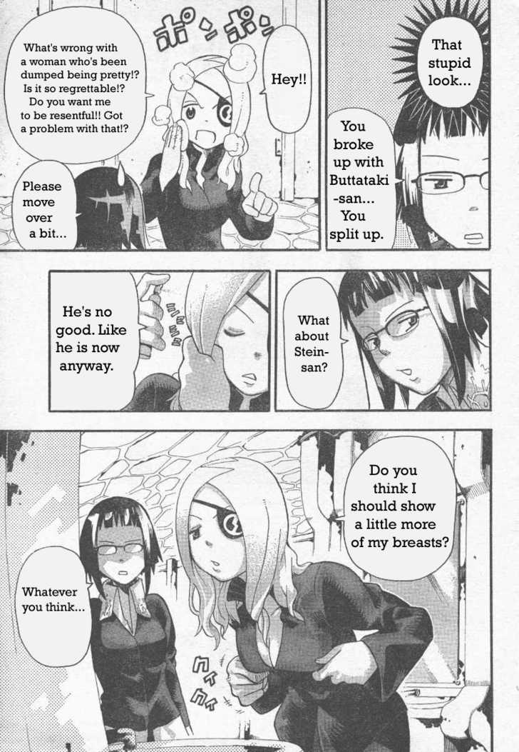Read Soul Eater Manga Online