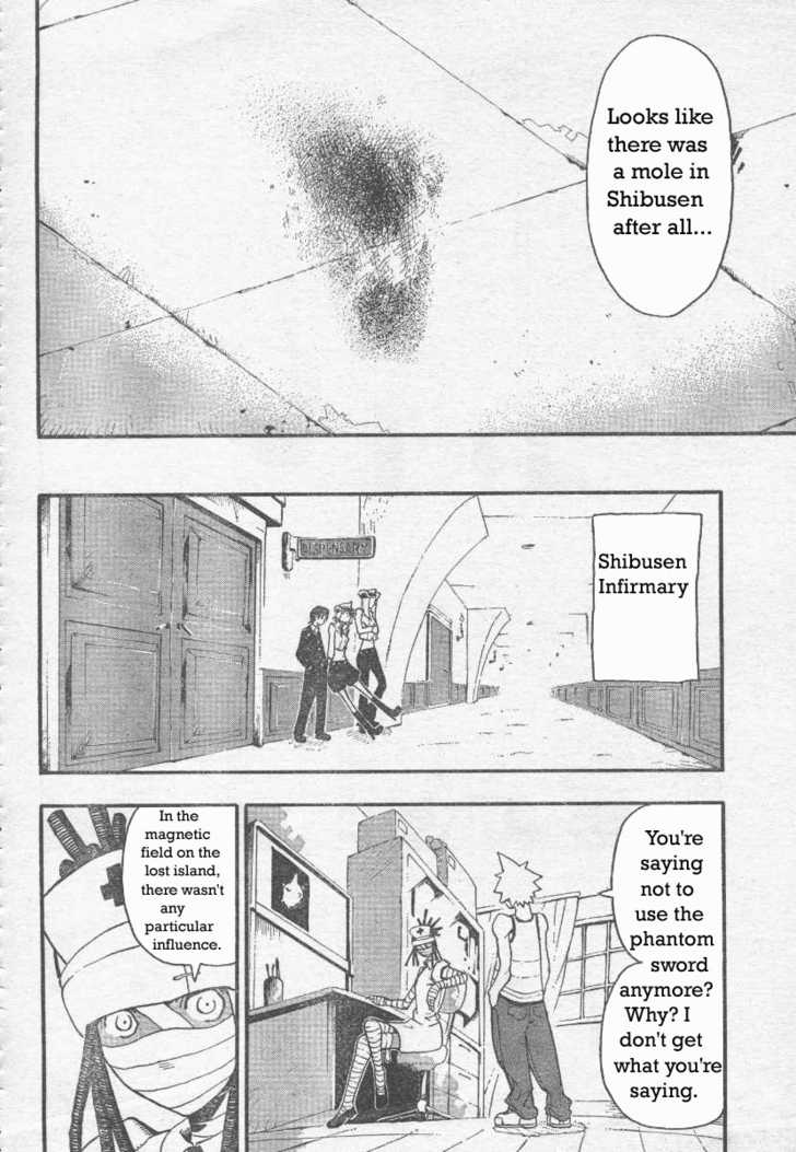 Read Soul Eater Manga Online