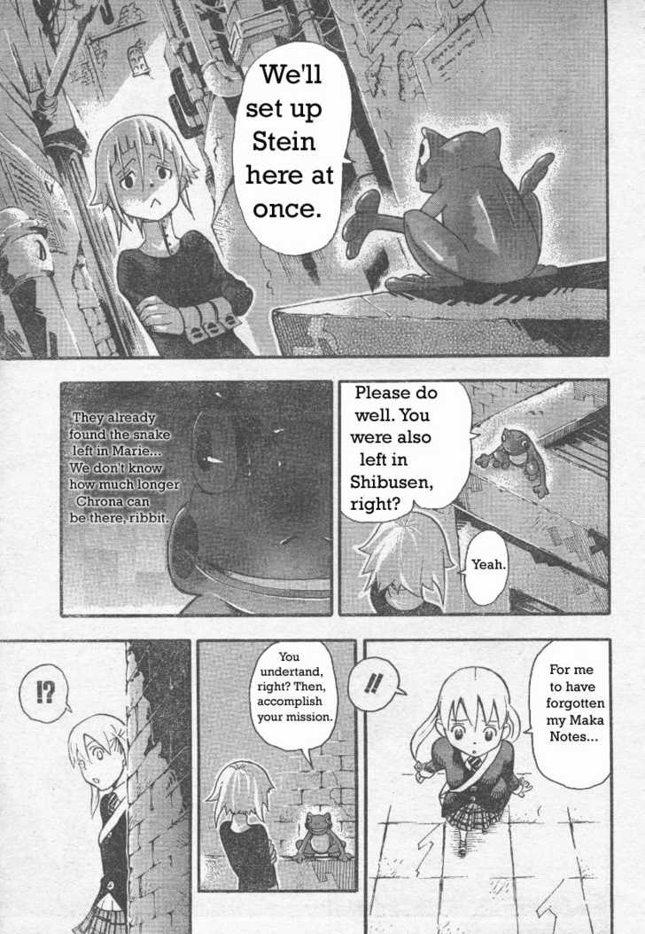 Read Soul Eater Manga Online