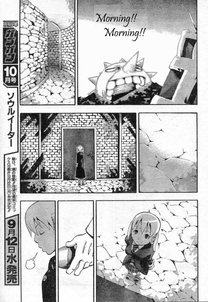 Read Soul Eater Manga Online