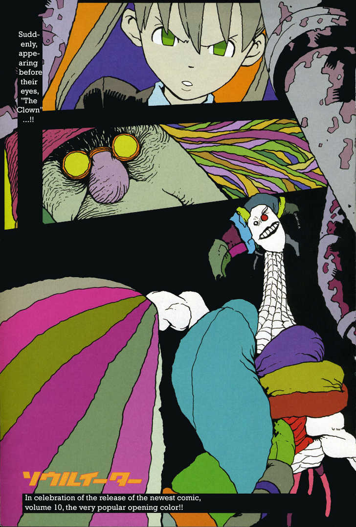 Read Soul Eater Manga Online