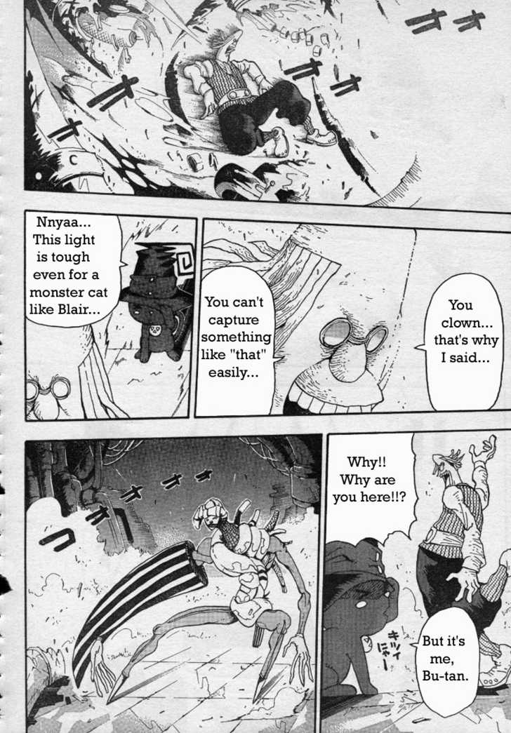 Read Soul Eater Manga Online
