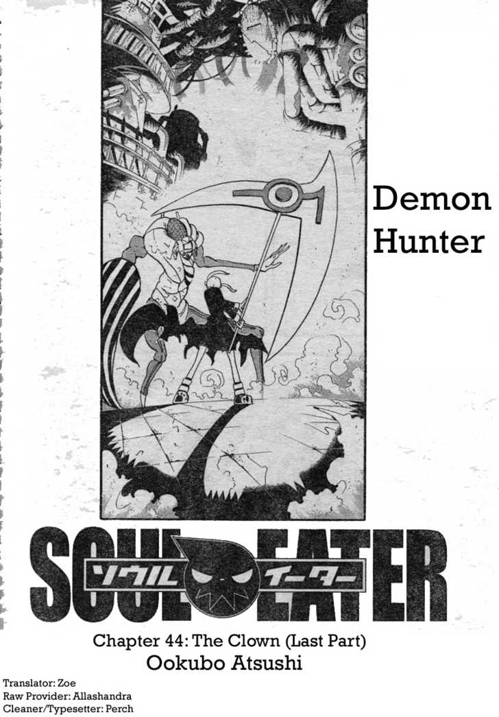 Read Soul Eater Manga Online