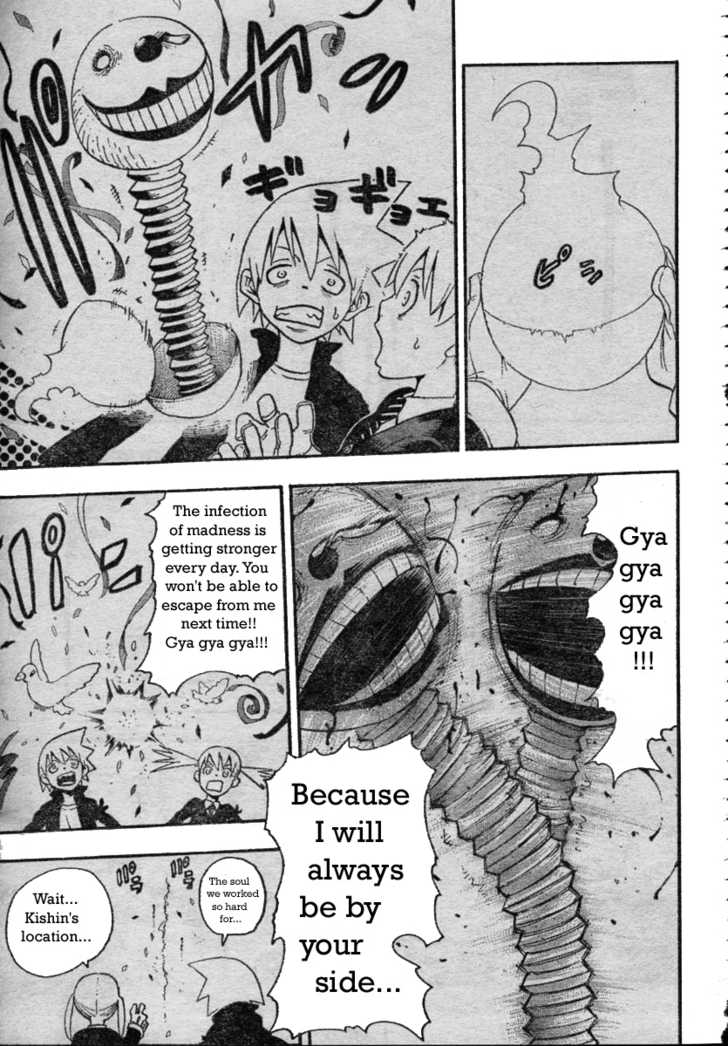 Read Soul Eater Manga Online