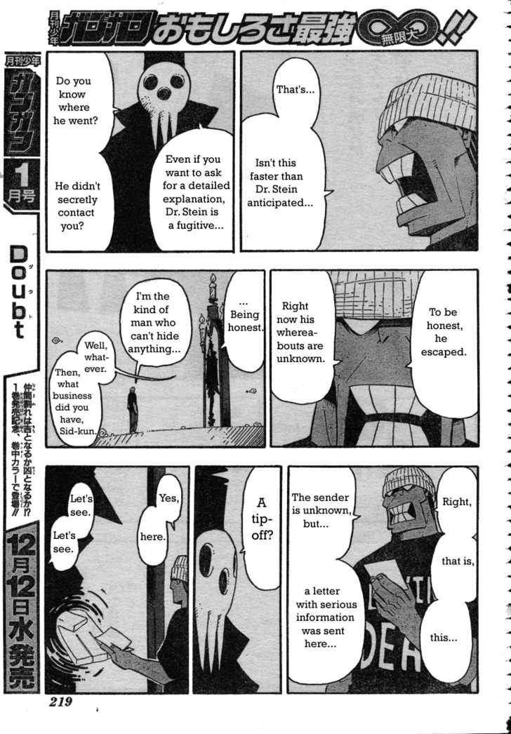 Read Soul Eater Manga Online