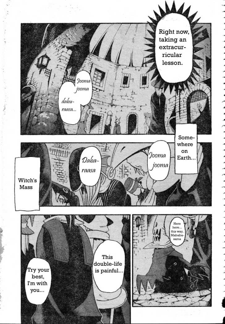Read Soul Eater Manga Online
