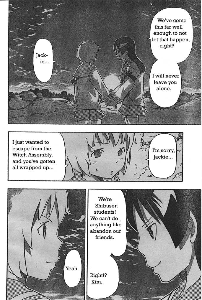 Read Soul Eater Manga Online