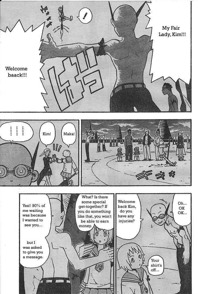Read Soul Eater Manga Online
