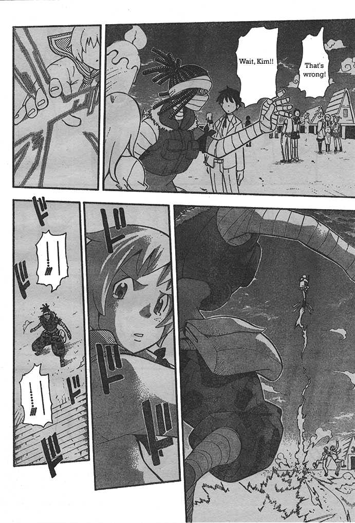 Read Soul Eater Manga Online