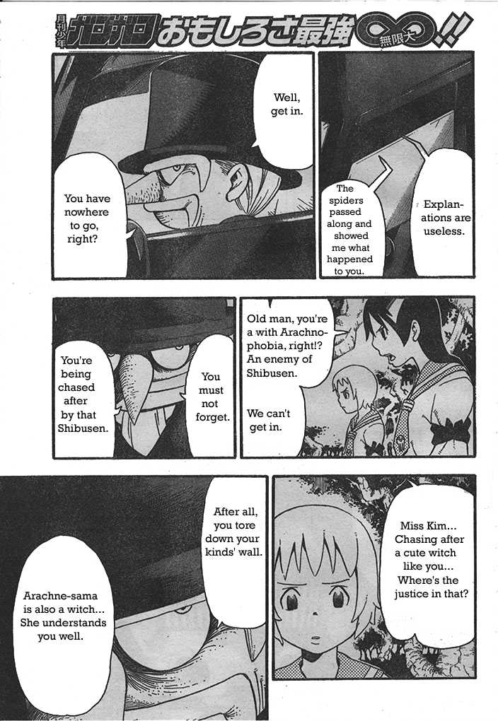 Read Soul Eater Manga Online