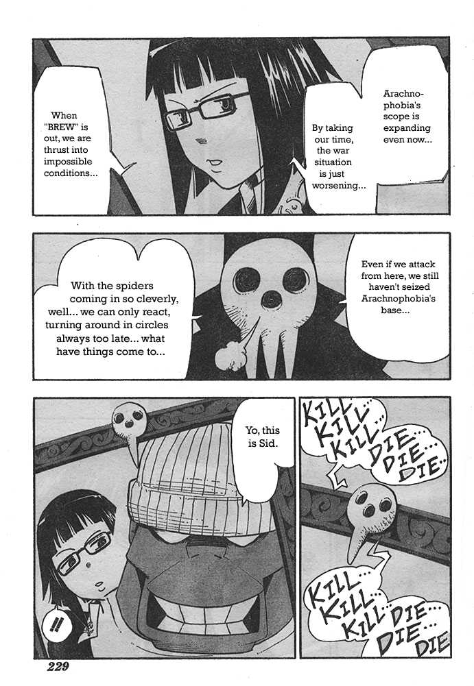 Read Soul Eater Manga Online