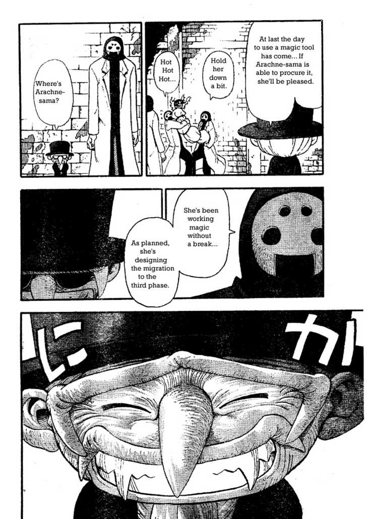 Read Soul Eater Manga Online