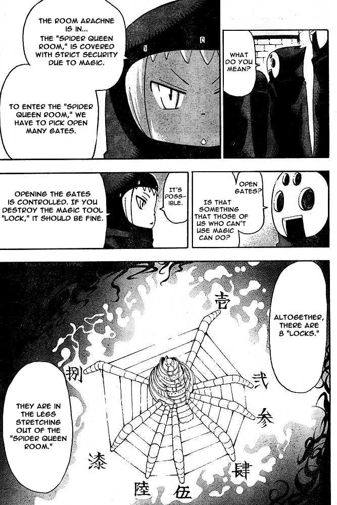 Read Soul Eater Manga Online