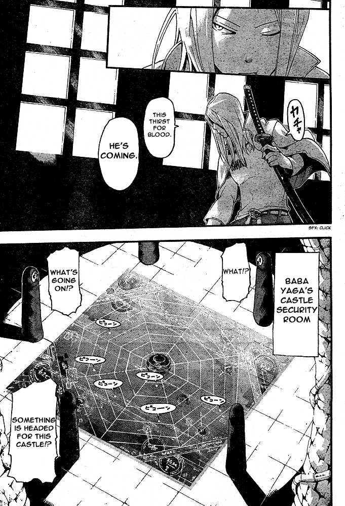 Read Soul Eater Manga Online