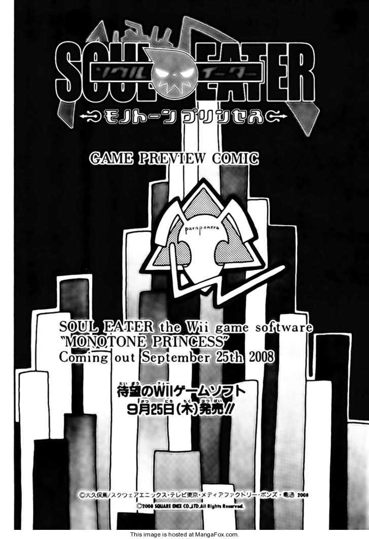 Read Soul Eater Manga Online