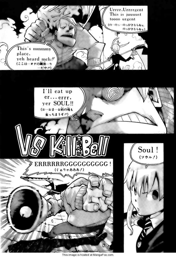 Read Soul Eater Manga Online