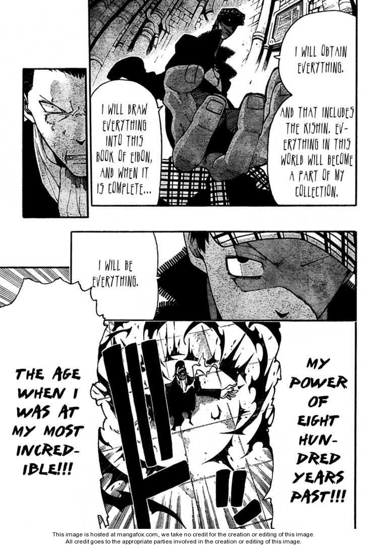 Read Soul Eater Manga Online