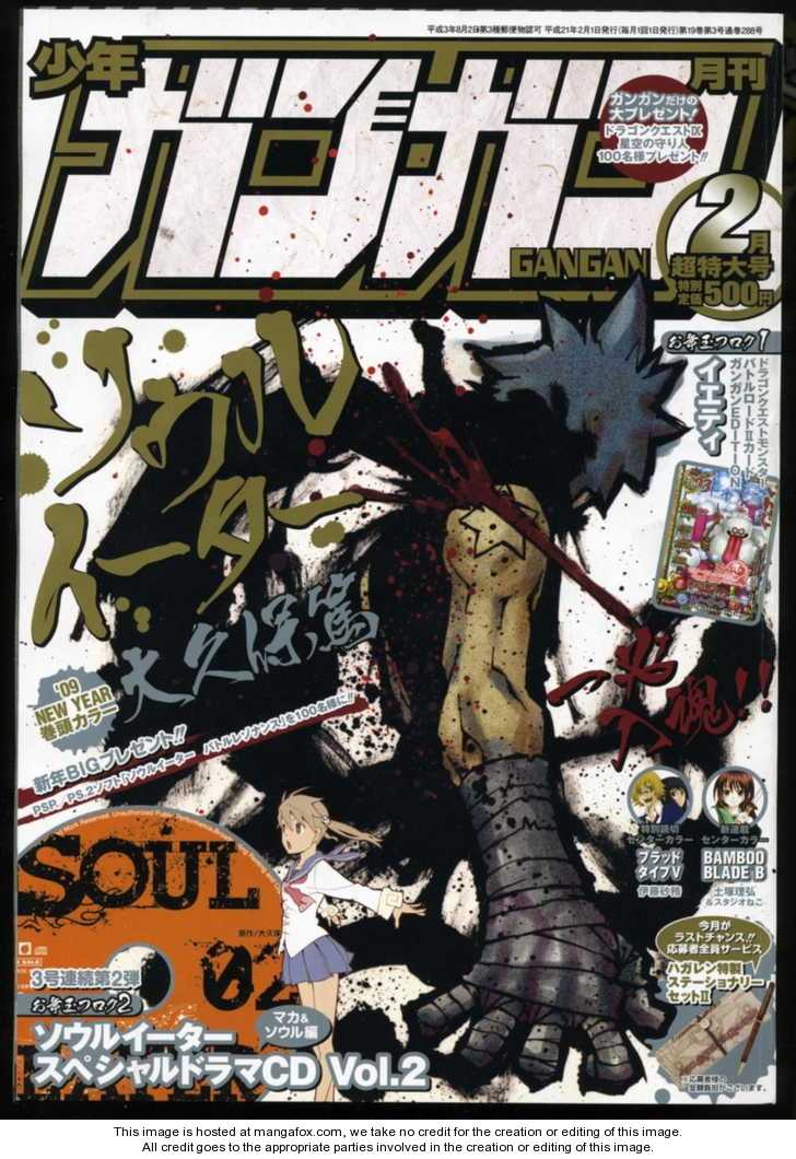 Read Soul Eater Manga Online