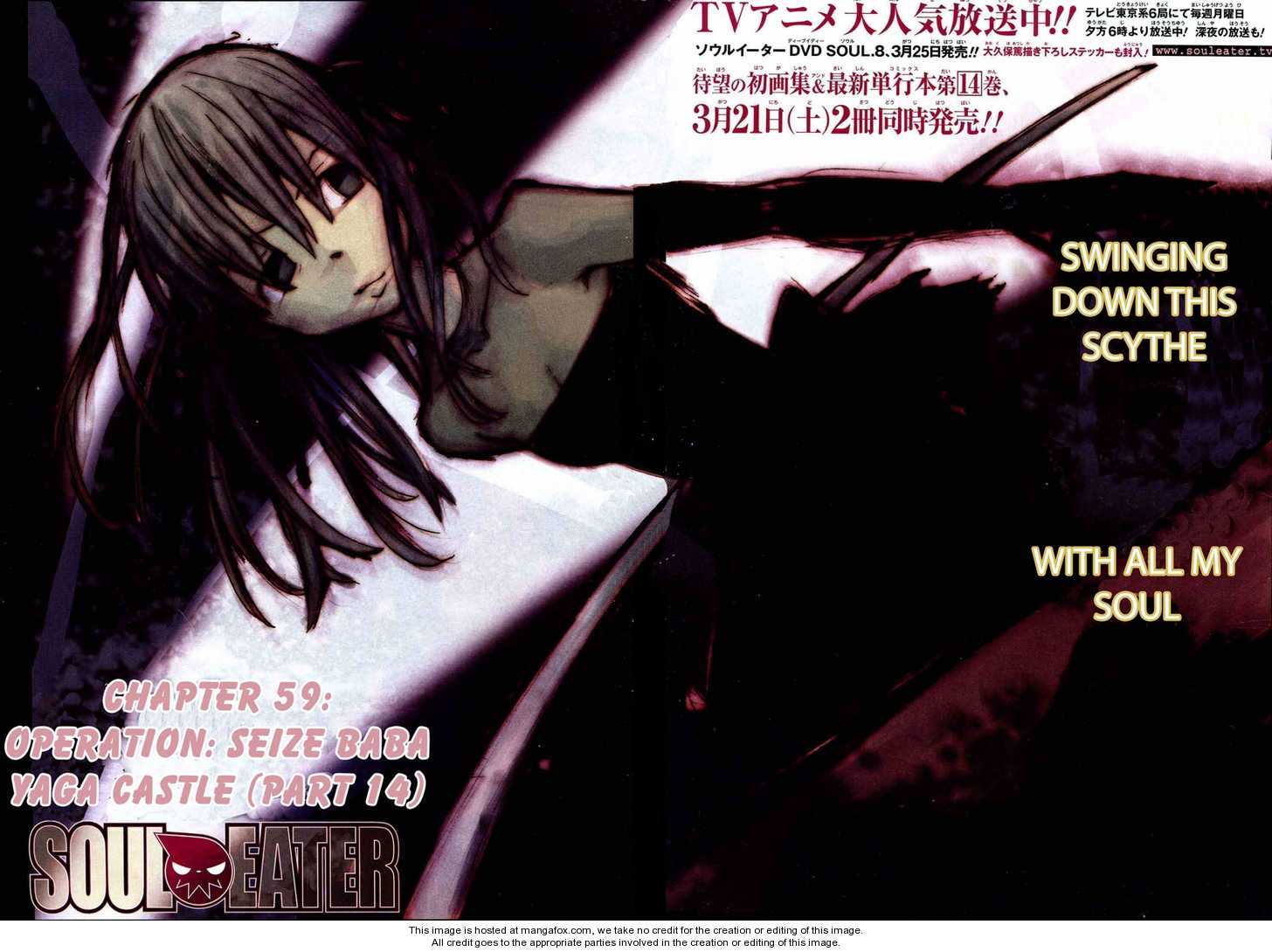 Read Soul Eater Manga Online