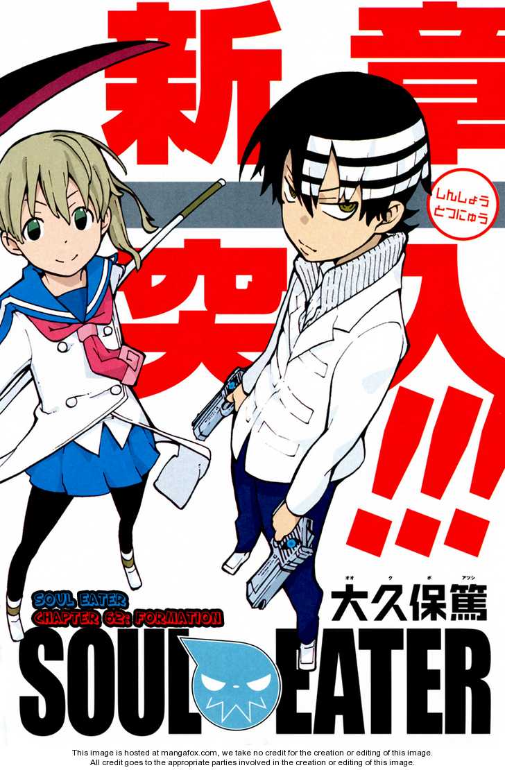 Read Soul Eater Manga Online