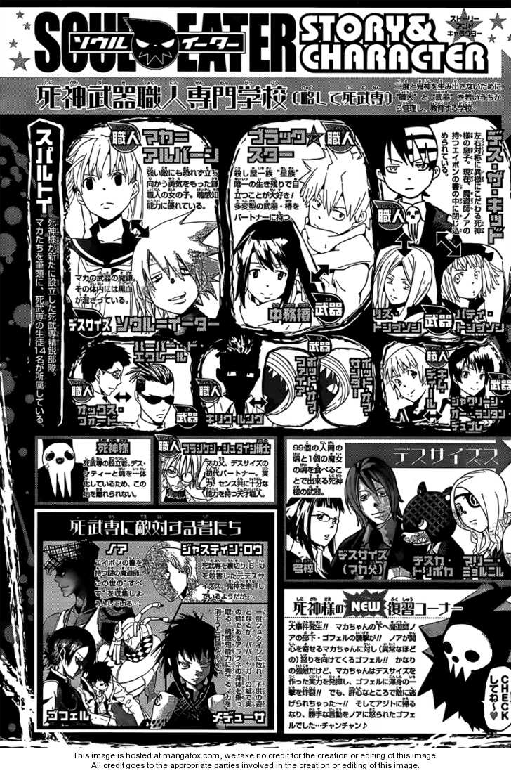 Read Soul Eater Manga Online