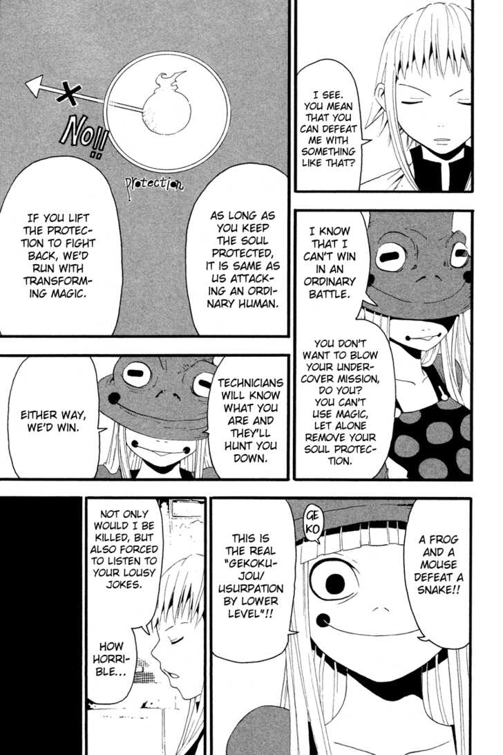 Read Soul Eater Manga Online