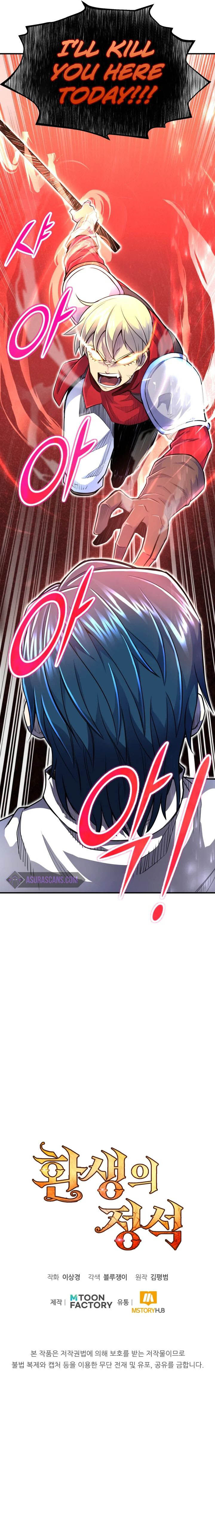 Read Standard of Reincarnation Manga Online