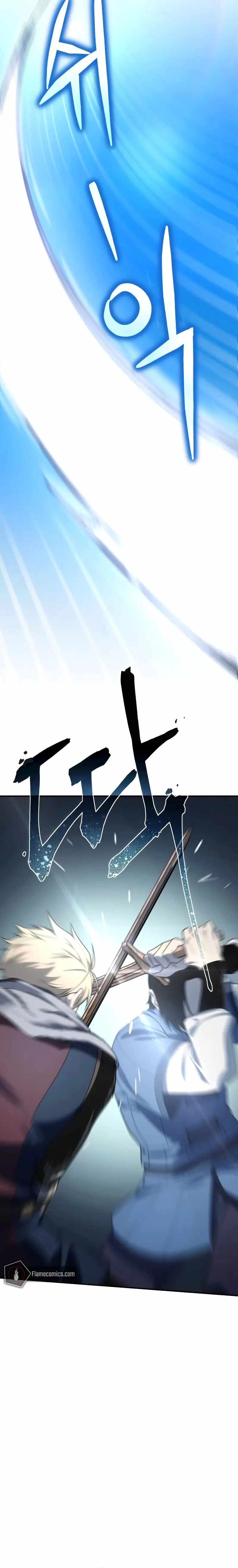 Read Star-Embracing Swordmaster Manga Online