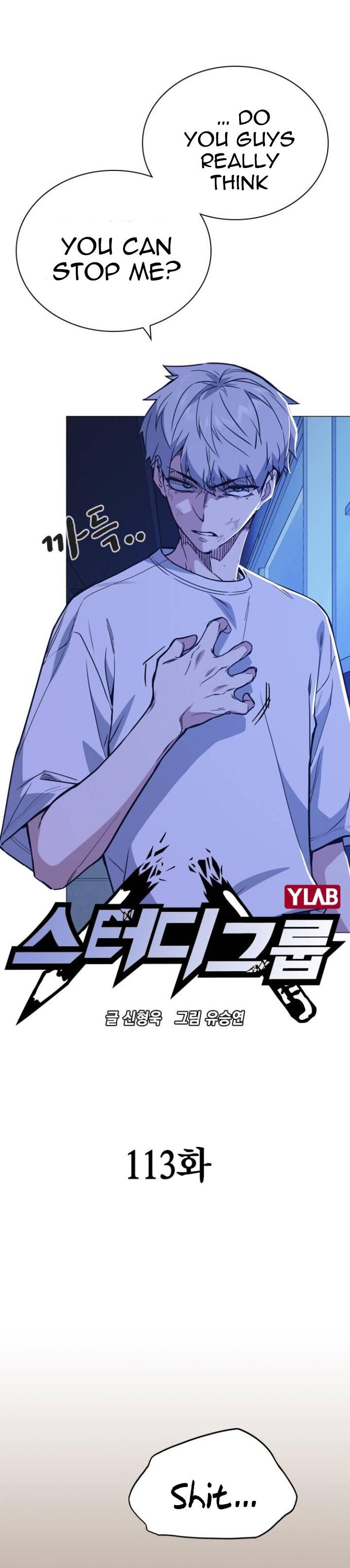 Read Study Group Manga Online