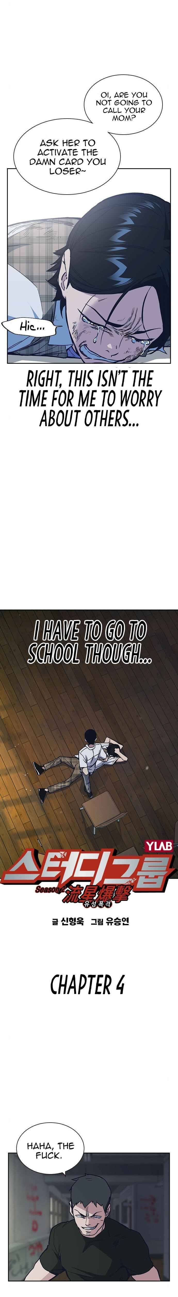 Read Study Group Manga Online