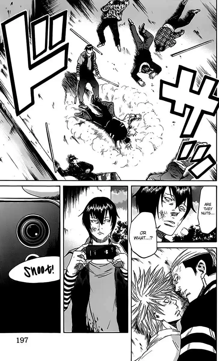 Read Sugarless Manga Online