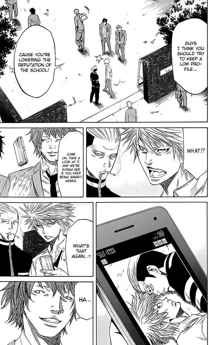 Read Sugarless Manga Online