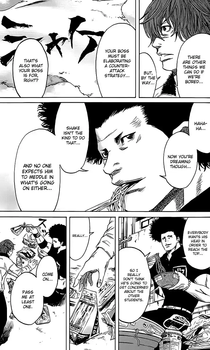 Read Sugarless Manga Online