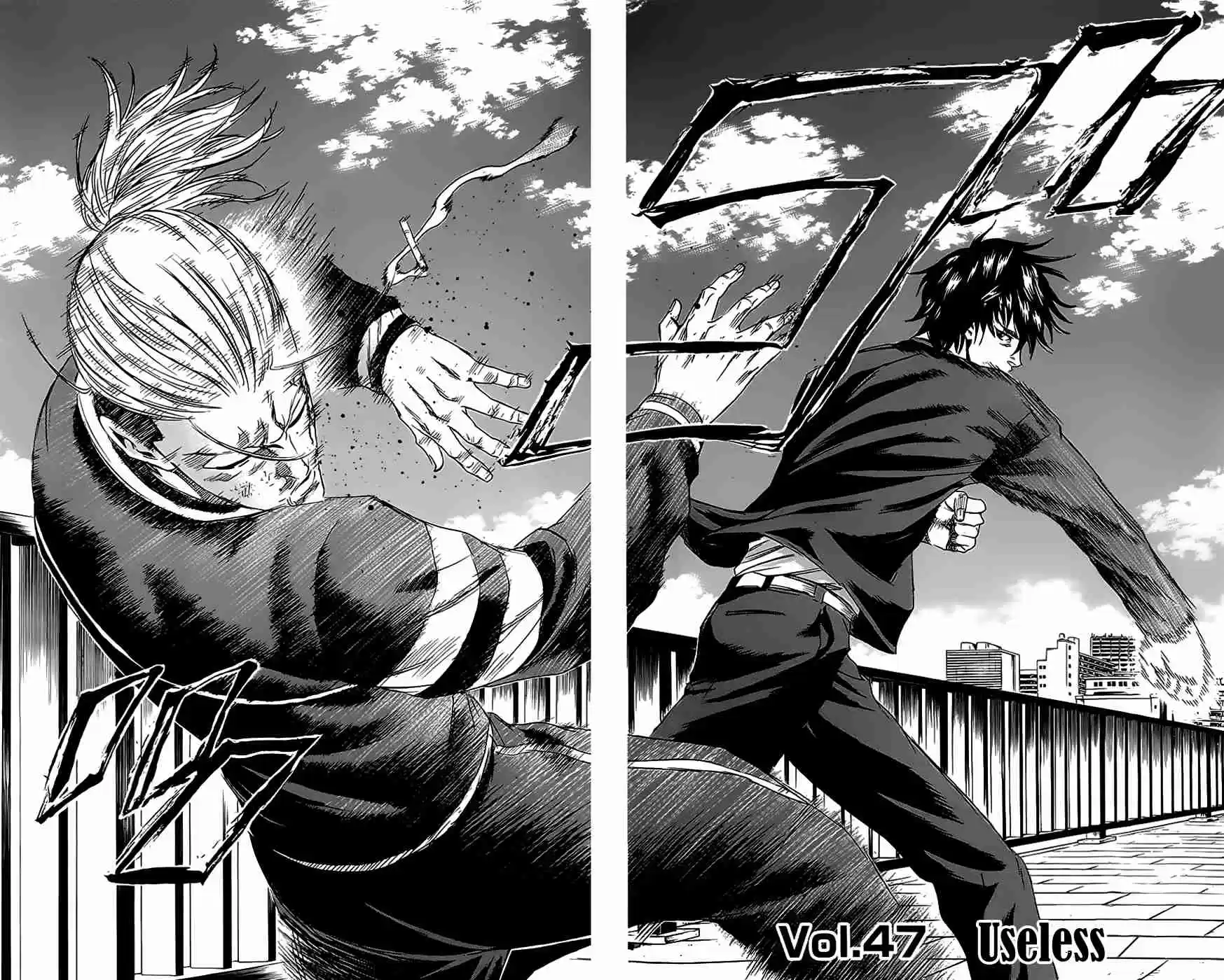 Read Sugarless Manga Online