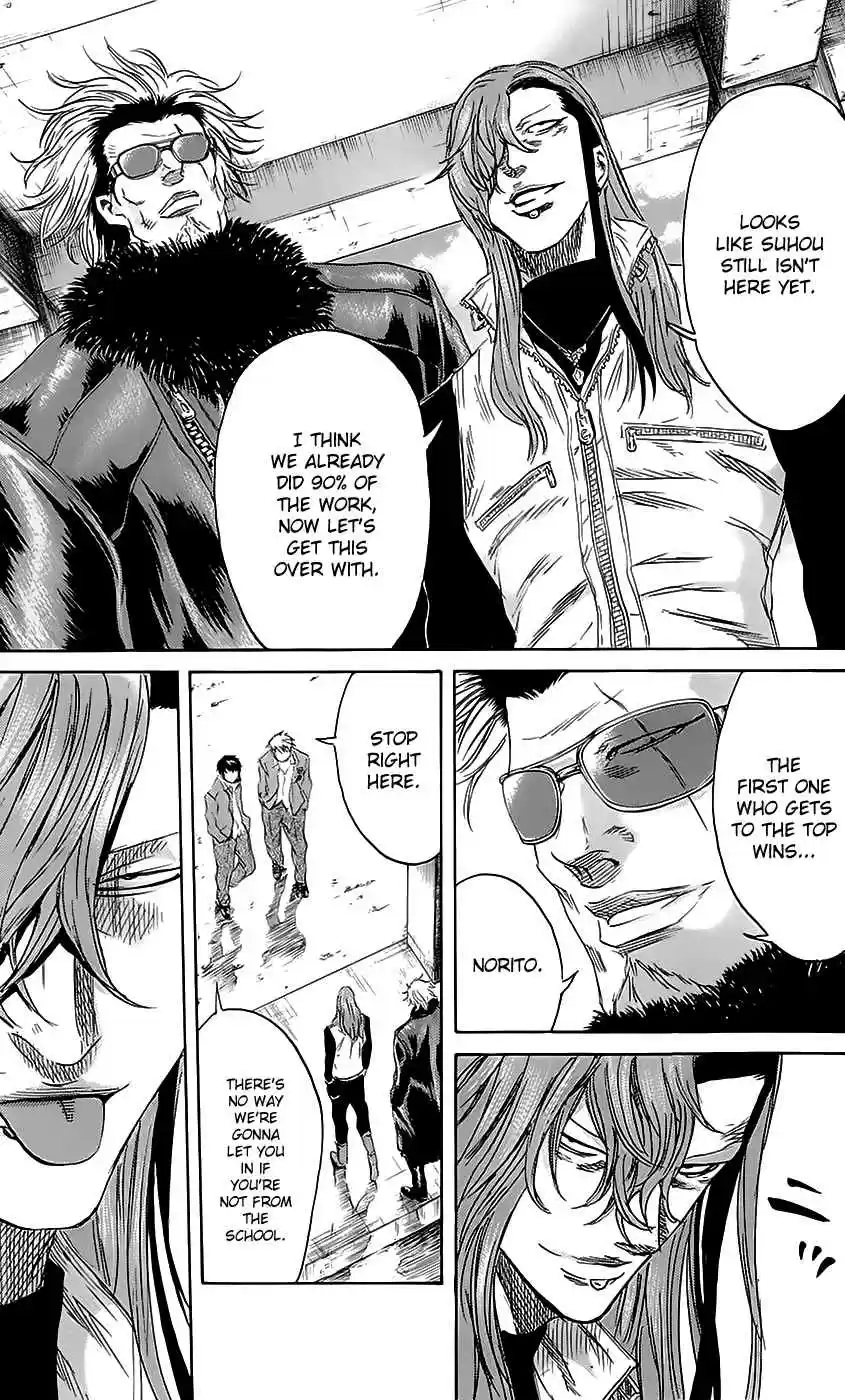 Read Sugarless Manga Online