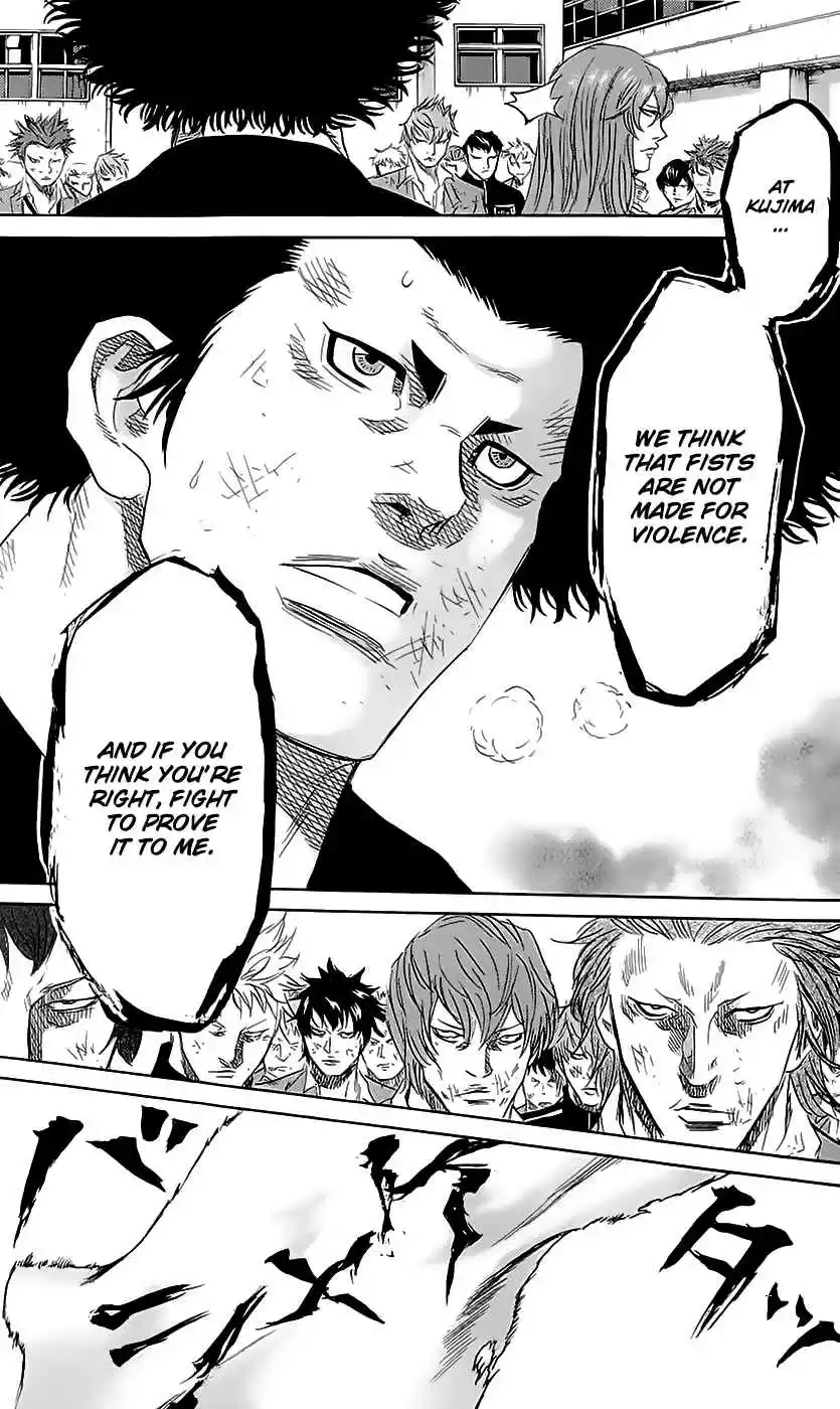 Read Sugarless Manga Online