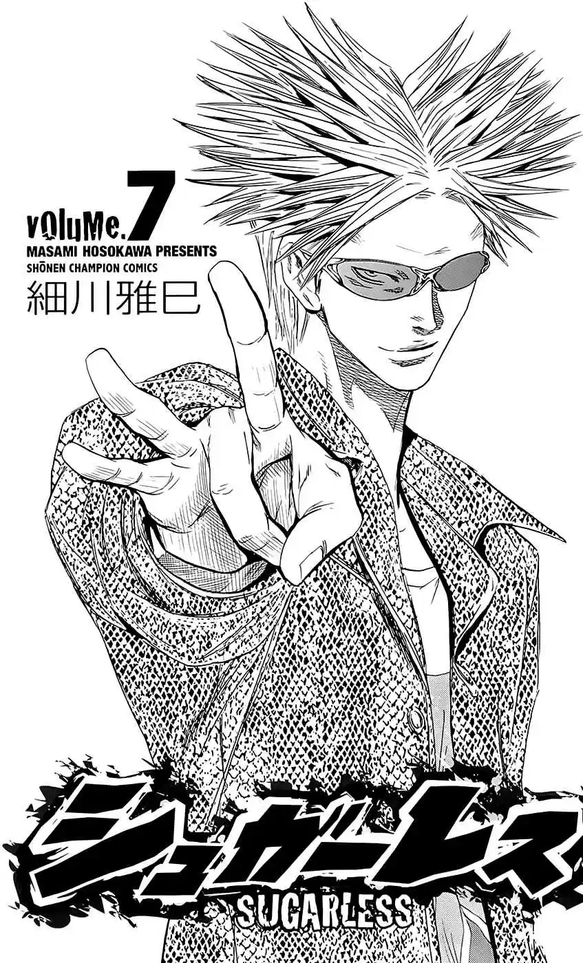 Read Sugarless Manga Online