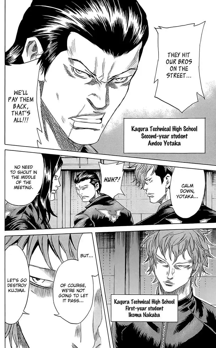 Read Sugarless Manga Online